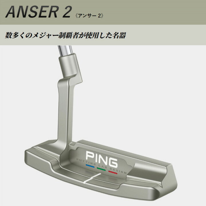 楽天市場】ピン PLD MILLED パター シリーズ （日本正規品 