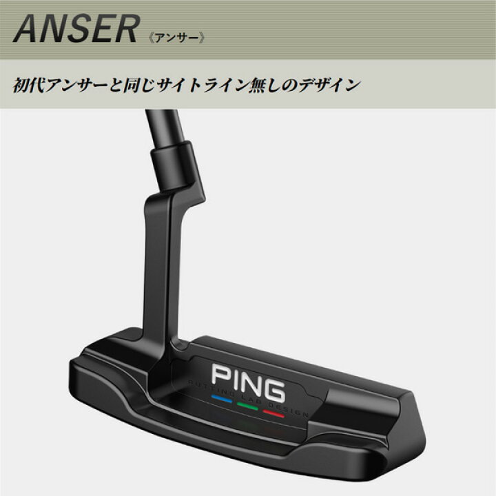 楽天市場】ピン PLD MILLED パター シリーズ （日本正規品 