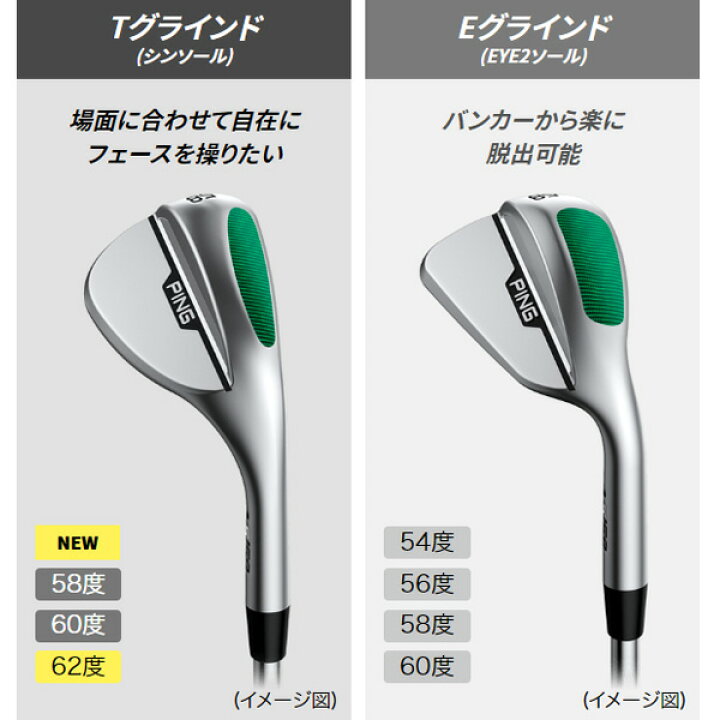 楽天市場】ピン s159 ウェッジ PING （日本正規品）【カスタムオーダー 