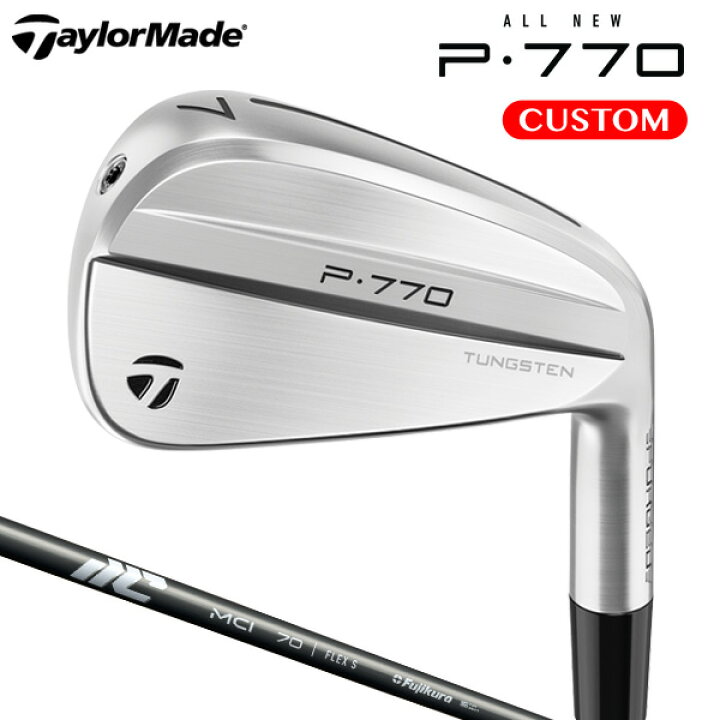 楽天市場】テーラーメイド P770 アイアン 5本セット（#6～9,PW）NEW 