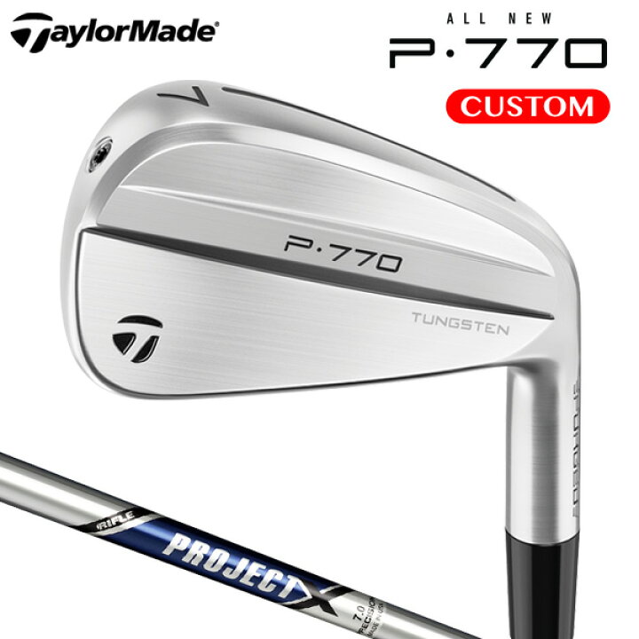 楽天市場】テーラーメイド P770 アイアン 5本セット（#6～9,PW 