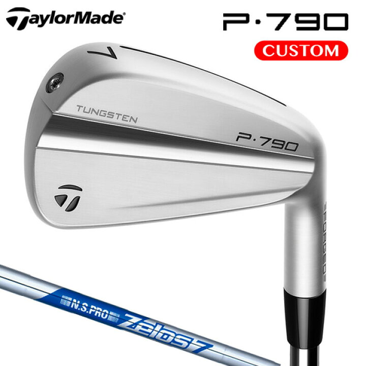 楽天市場】テーラーメイド P790 アイアン 単品（#3,#4,#5）N.S.PRO 
