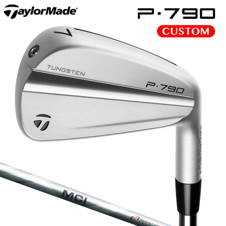 楽天市場】テーラーメイド P790 アイアン 5本セット（#6～9,PW）MCI 