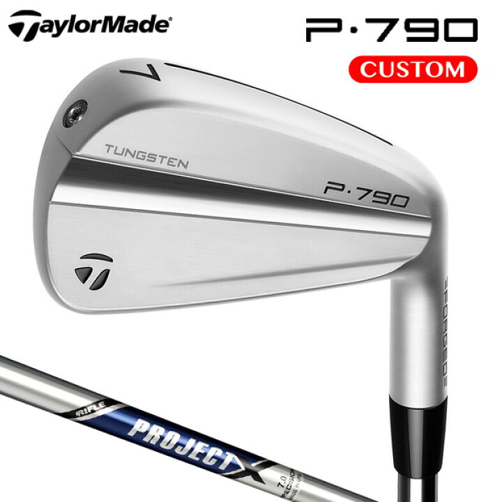 楽天市場】テーラーメイド P790 アイアン 5本セット（#6～9,PW 