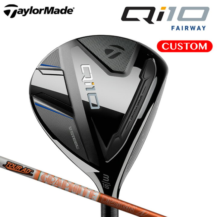 Qi10 TOUR 5w Tour AD DI-7 S テーラーメイドカスタム