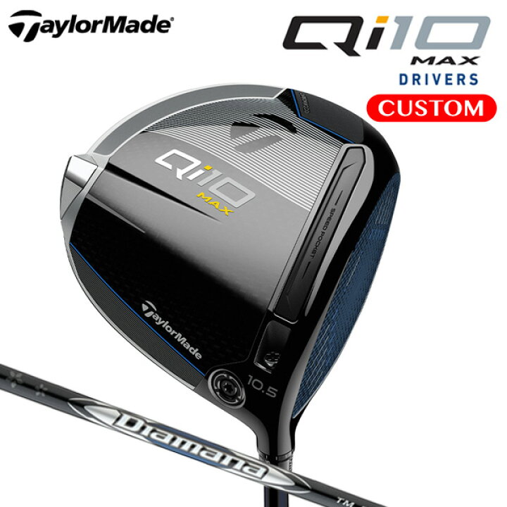 QI10MAXレスキュー 3U ディアマナシルバーTM ひっぱ