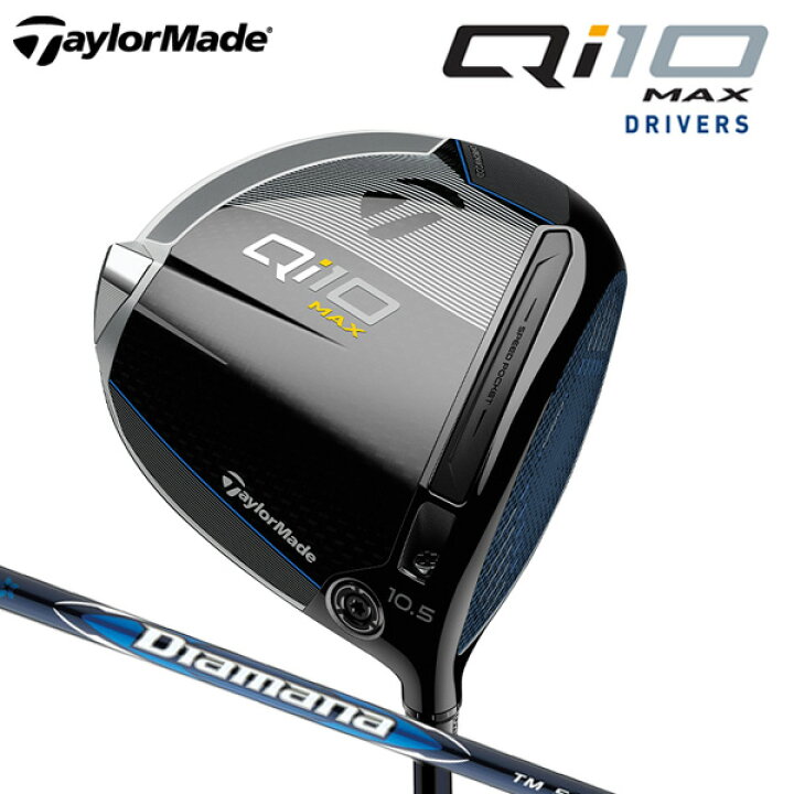 楽天市場】テーラーメイド Qi10 MAX ドライバー （日本正規品 