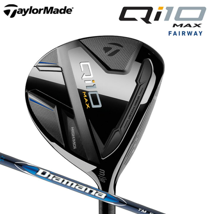 楽天市場】テーラーメイド Qi10 MAX フェアウェイウッド （日本正規品  