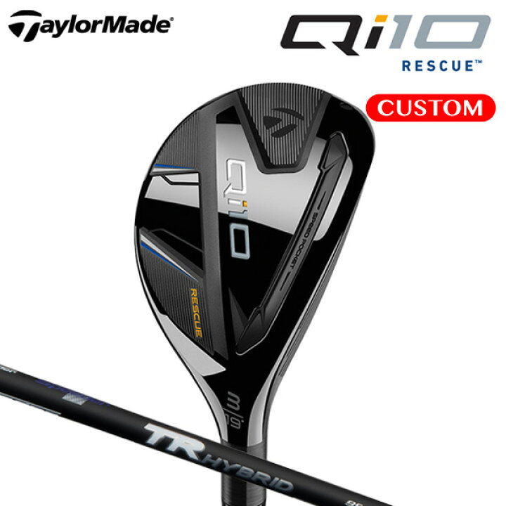 楽天市場】テーラーメイド Qi10 レスキュー TR HYBRID  