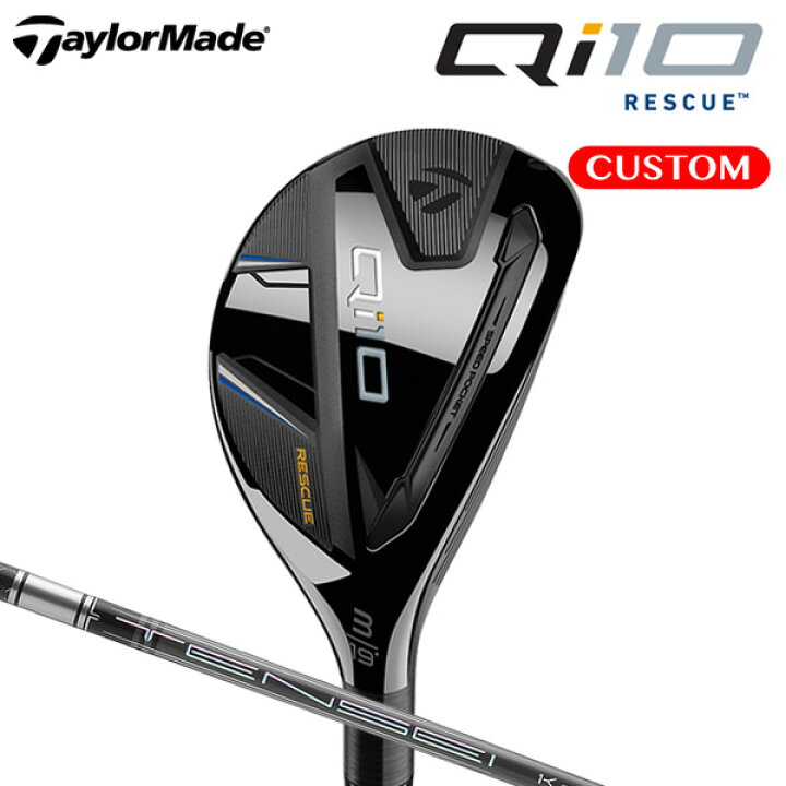 楽天市場】テーラーメイド Qi10 レスキュー TENSEI Pro 1K HYBRID 