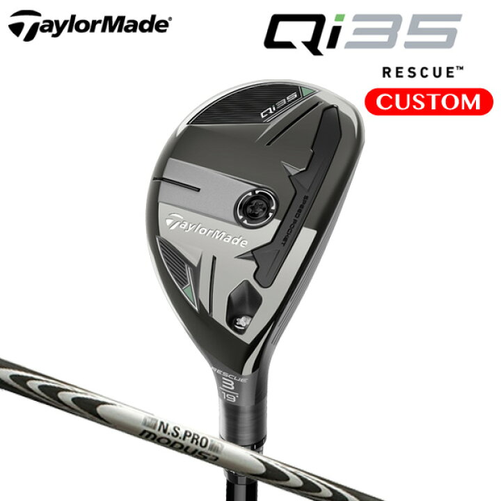 楽天市場】テーラーメイド Qi35 レスキュー N.S.PRO MODUS3 HYBRID 