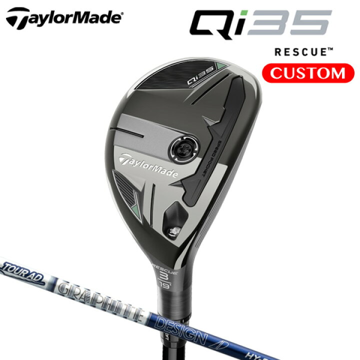 楽天市場】テーラーメイド Qi35 レスキュー TOUR AD HY HYBRID 