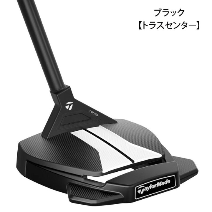 楽天市場】テーラーメイド スパイダー GTx トラス パター 【標準品 