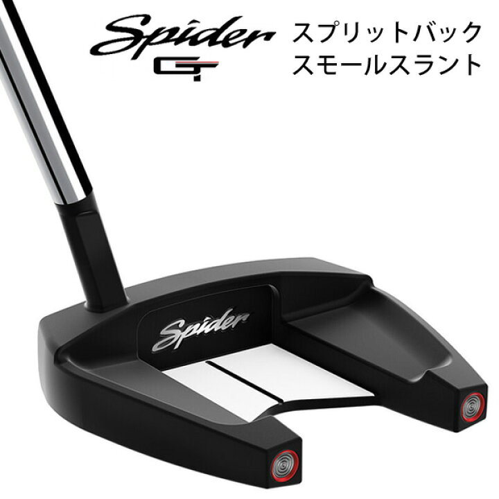 楽天市場】テーラーメイド スパイダー GT スプリットバック スモール 