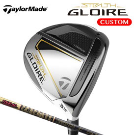 テーラーメイド ステルス グローレ フェアウェイウッド Tour AD CQ カーボンシャフト （日本正規品） 【カスタムオーダー】 TaylorMade STEALTH GLOIRE