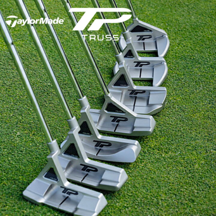 楽天市場】テーラーメイド TP トラス パター （日本正規品） TP TRUSS  