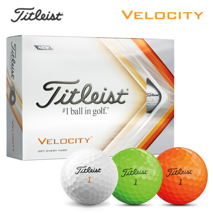 楽天市場 タイトリスト ベロシティ ボール 12球 22モデル Titleist Velocity 南海ゴルフ楽天市場店 楽天市場 タイトリスト ベロシティ ボール 12球 22モデル Titleist Velocity 南海ゴルフ楽天市場店