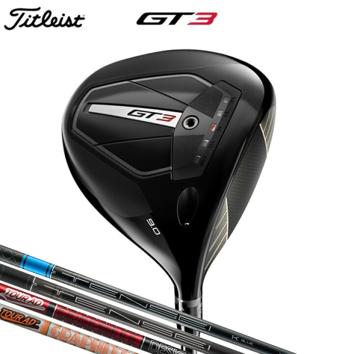 楽天市場】タイトリスト GT3 ドライバー （日本正規品）【標準品 