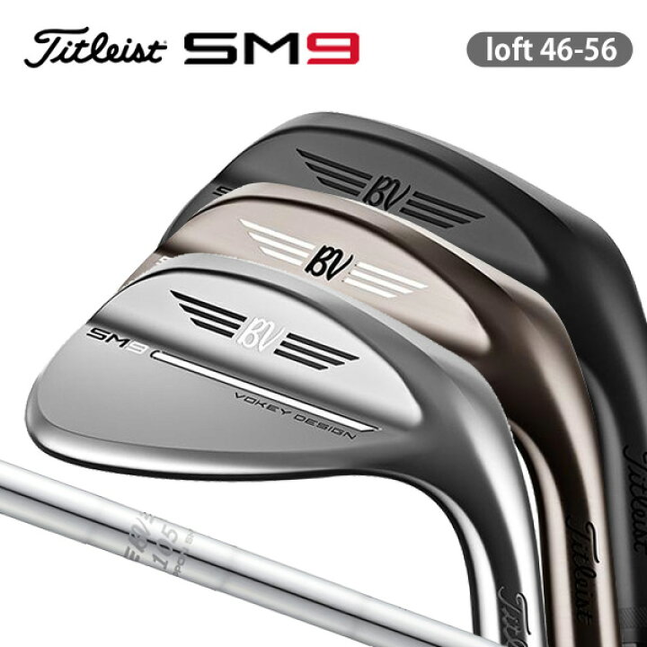 楽天市場】タイトリスト ボーケイデザイン SM9 ウェッジ BV105 