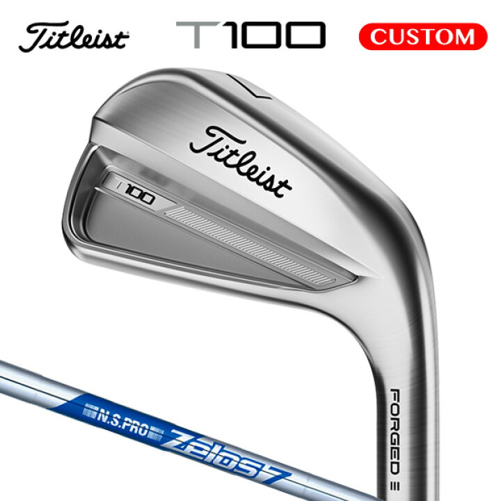 楽天市場】タイトリスト T100 アイアン 6本セット（#5～9,P） N.S.PRO 