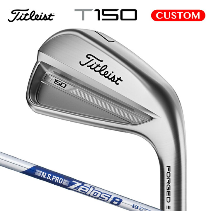 楽天市場】タイトリスト T150 アイアン 単品（#4,W） N.S.PRO ZELOS 8 