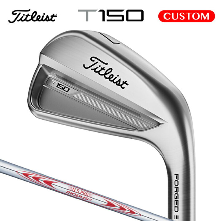 楽天市場】タイトリスト T150 アイアン 6本セット（#5～9,P） N.S.PRO 