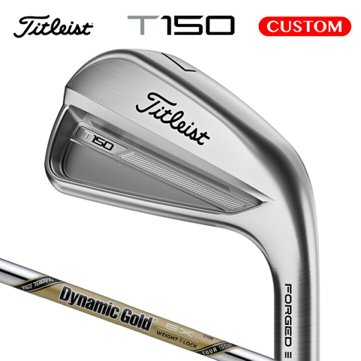 楽天市場】タイトリスト T150 アイアン 6本セット（#5～9,P） Dynamic 