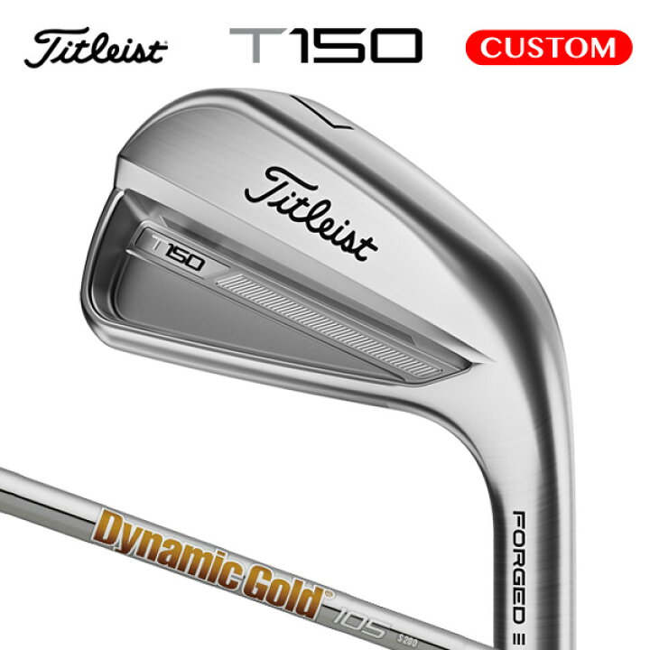 楽天市場】タイトリスト T150 アイアン 6本セット（#5～9,P 