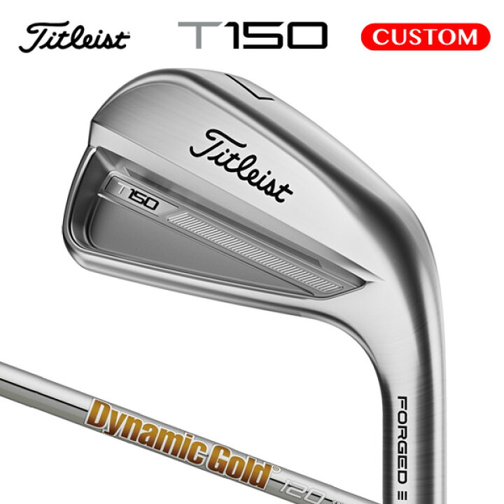 楽天市場】タイトリスト T150 アイアン 6本セット（#5～9,P） Dynamic 