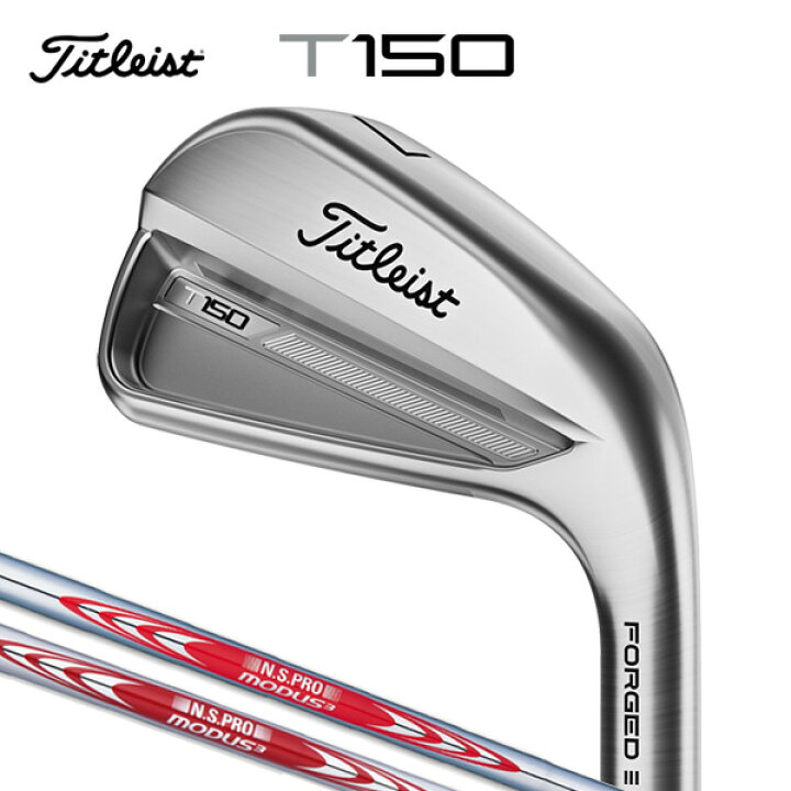 楽天市場】タイトリスト T150 アイアン 6本セット（#5～9,P 