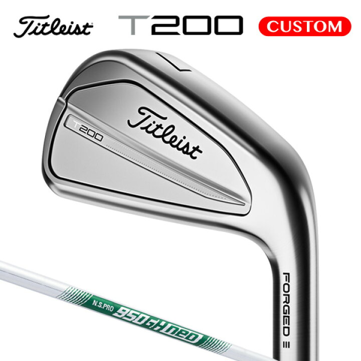 楽天市場】タイトリスト T200 アイアン 単品（W） N.S.PRO 950GH neo 