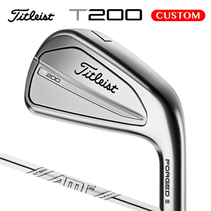 楽天市場】タイトリスト T200 アイアン 単品（W） AMT TOUR WHITE 