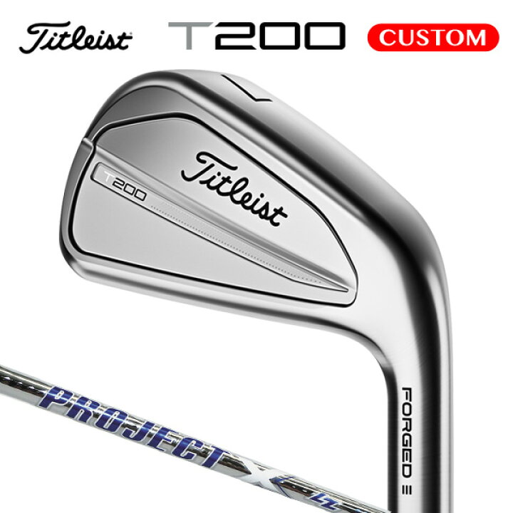 楽天市場】タイトリスト T200 アイアン 6本セット（#5～9,P） PROJECT 