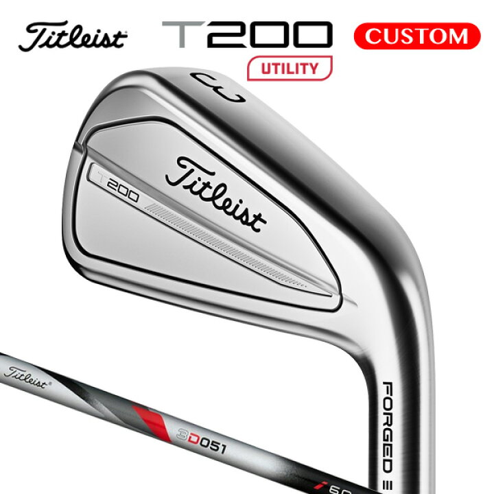 楽天市場】タイトリスト T200 ユーティリティアイアン 3D051 