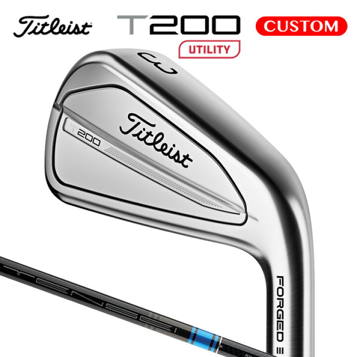 楽天市場】タイトリスト T200 ユーティリティアイアン TENSEI AV AM2 