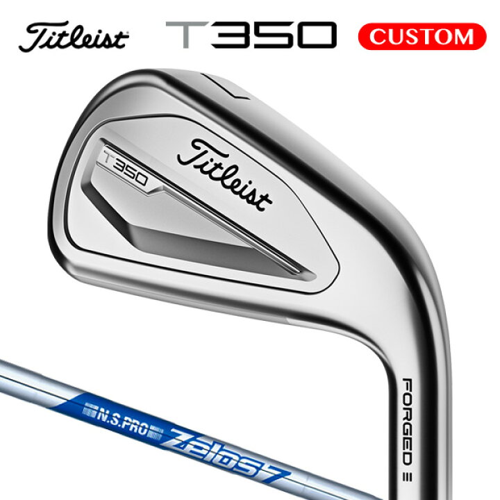 楽天市場】タイトリスト T350 アイアン 6本セット（#6～9,P,W） N.S. 
