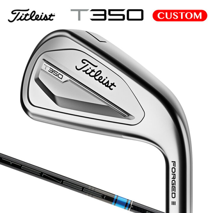 楽天市場】タイトリスト T350 アイアン 6本セット（#6～9,P,W） TENSEI 