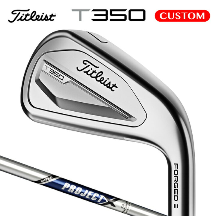 楽天市場】タイトリスト T350 アイアン 6本セット（#6～9,P,W 