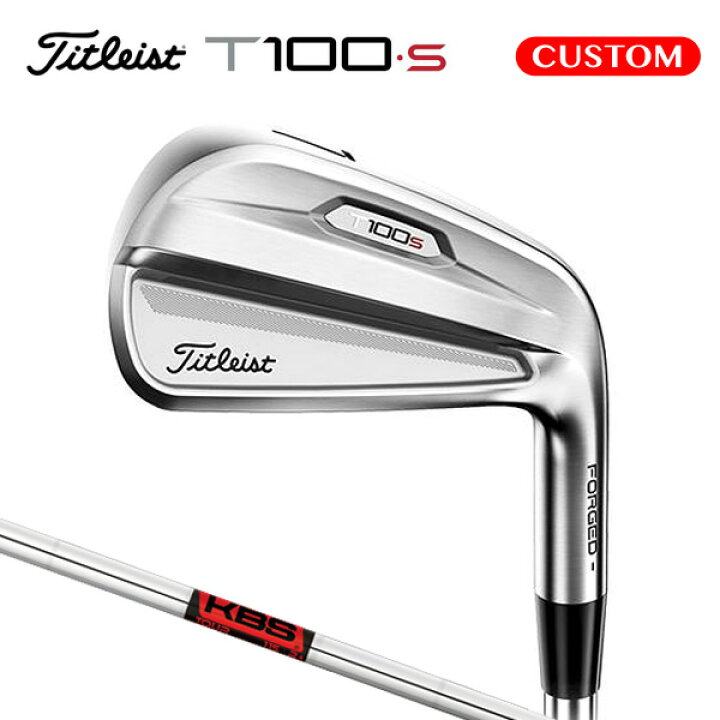楽天市場】タイトリスト T100・S アイアン単品（#4,#5,W）KBS TOUR 