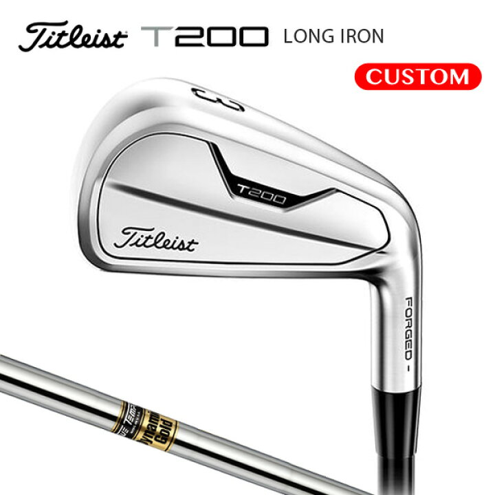 楽天市場】タイトリスト T200 ロングアイアン（#2,#3,#4）Dynamic Gold 