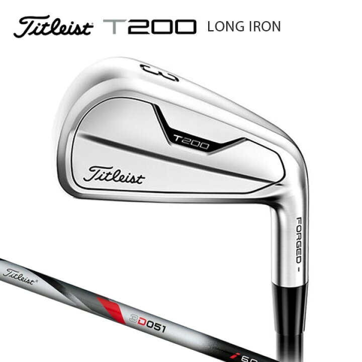 楽天市場】タイトリスト T200 ロングアイアン（#2,#3,#4） 3D051  