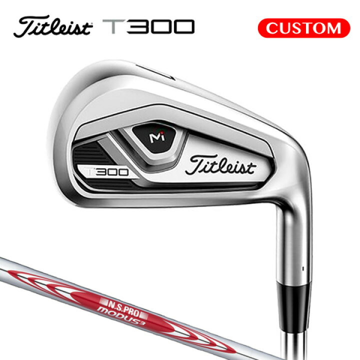 楽天市場】タイトリスト T300 アイアン5本セット（#6〜9,P）N.S.PRO 
