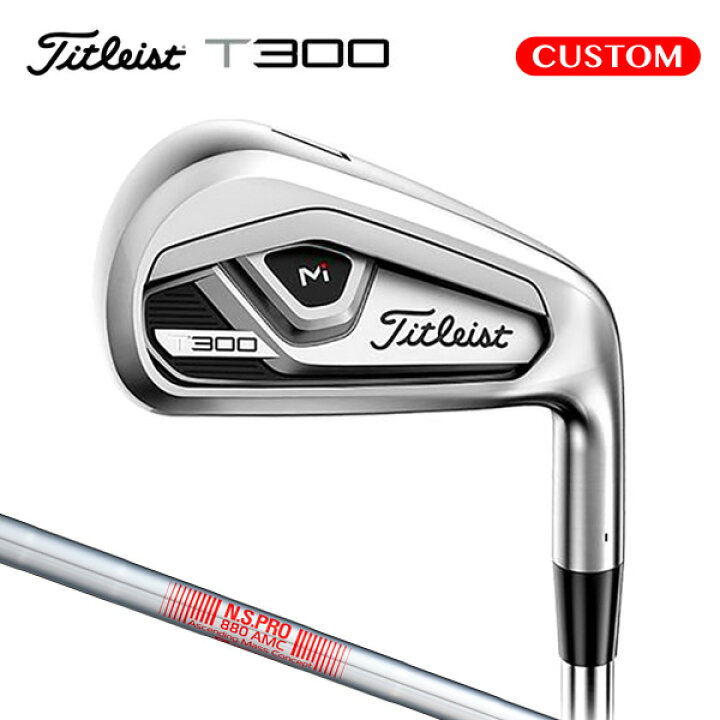 楽天市場】タイトリスト T300 アイアン単品（#4,#5,W）N.S.PRO 880 AMC 