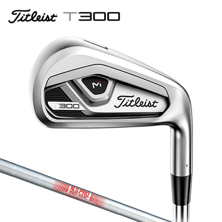 楽天市場】タイトリスト T300 アイアン単品（#4,#5,W） N.S.PRO 880 