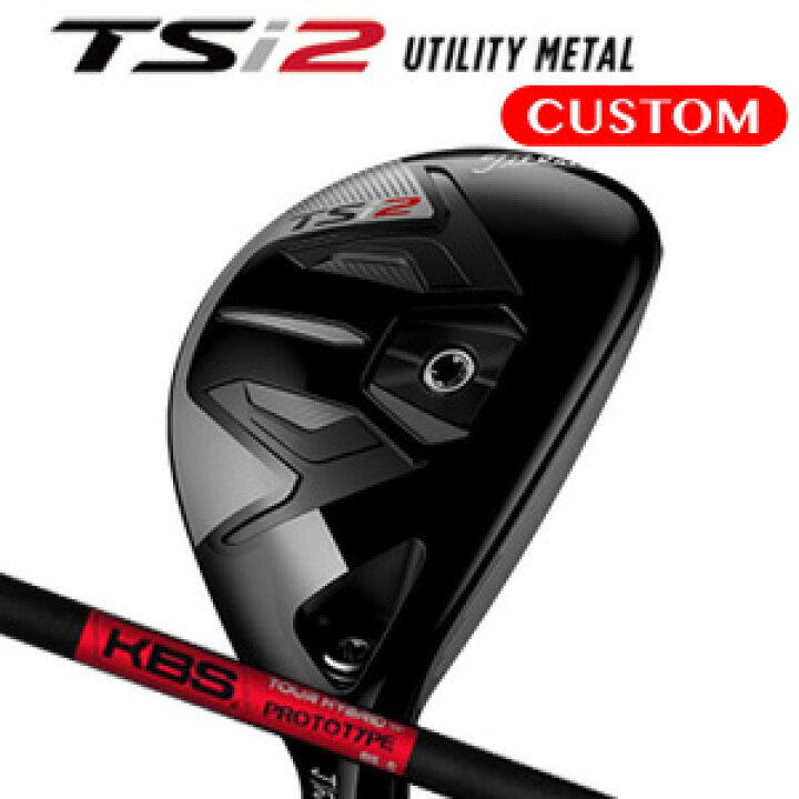 12436円 ☆送料無料☆ 当日発送可能 KBS TOUR GRAPHITE HYBRID PROTOTYPE ハイブリッド専用カーボンシャフト 12436円 ☆送料無料☆ 当日発送可能 KBS TOUR GRAPHITE HYBRID PROTOTYPE ハイブリッド専用カーボンシャフト