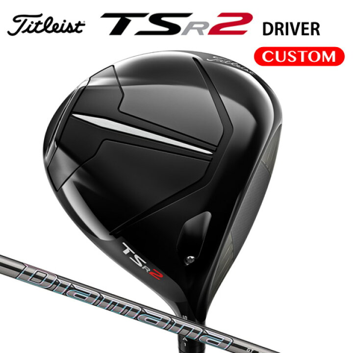 楽天市場】タイトリスト TSR2 ドライバー Diamana GT カーボンシャフト  