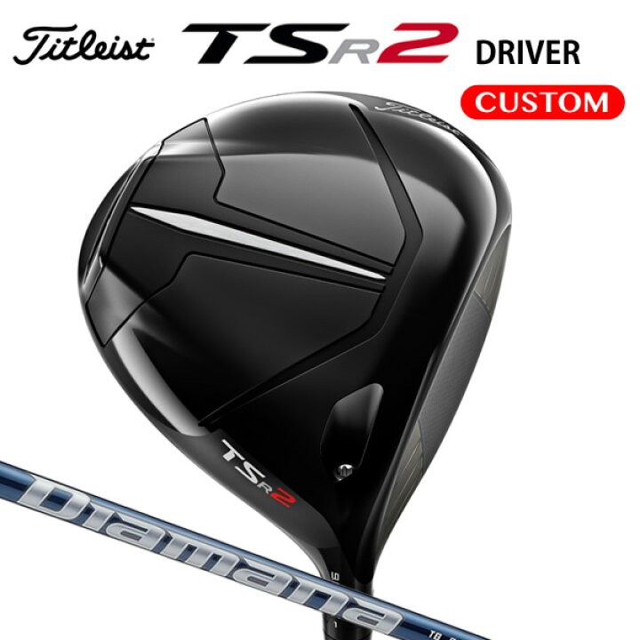 楽天市場】タイトリスト TSR2 ドライバー Diamana TB カーボンシャフト 