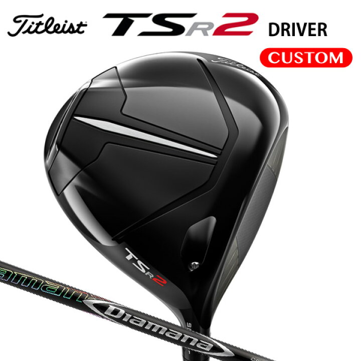 タイトリスト TSR2 9° ディアマナDF 60X - ドライバー