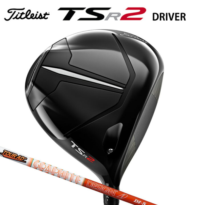 楽天市場】タイトリスト TSR2 ドライバー Tour AD DI カーボンシャフト 