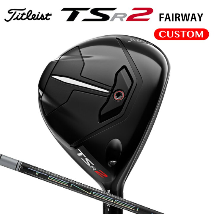 楽天市場】タイトリスト TSR2 フェアウェイメタル TENSEI Pro White 1K 